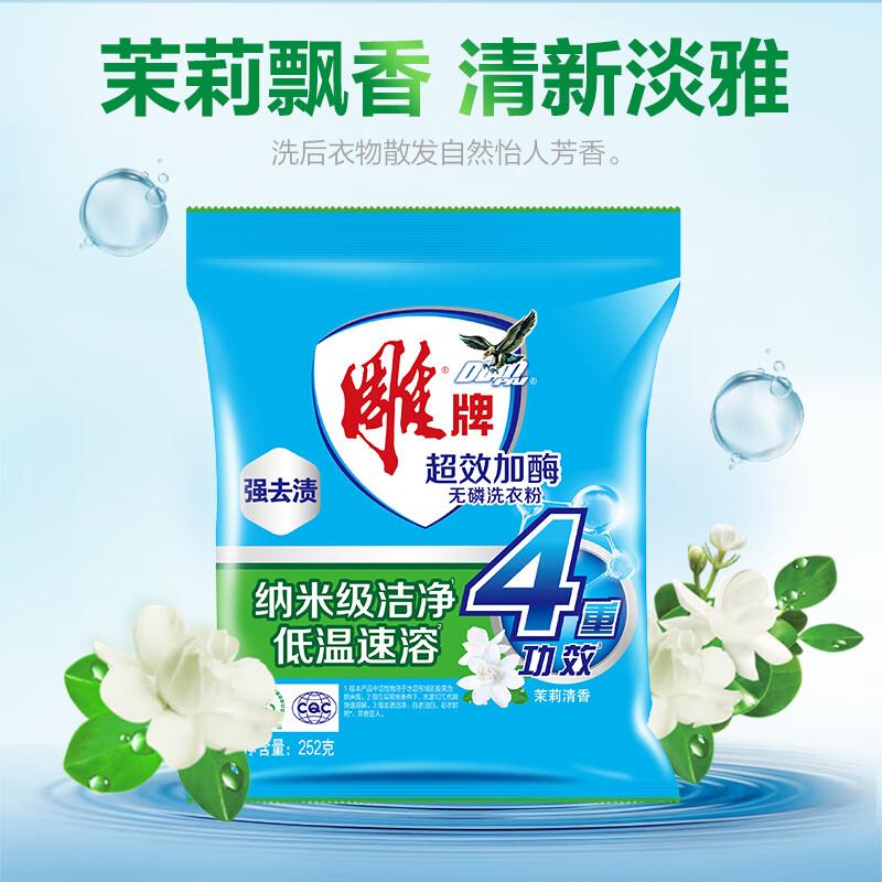 60b542b03a2582da39fd5f38e9db9570