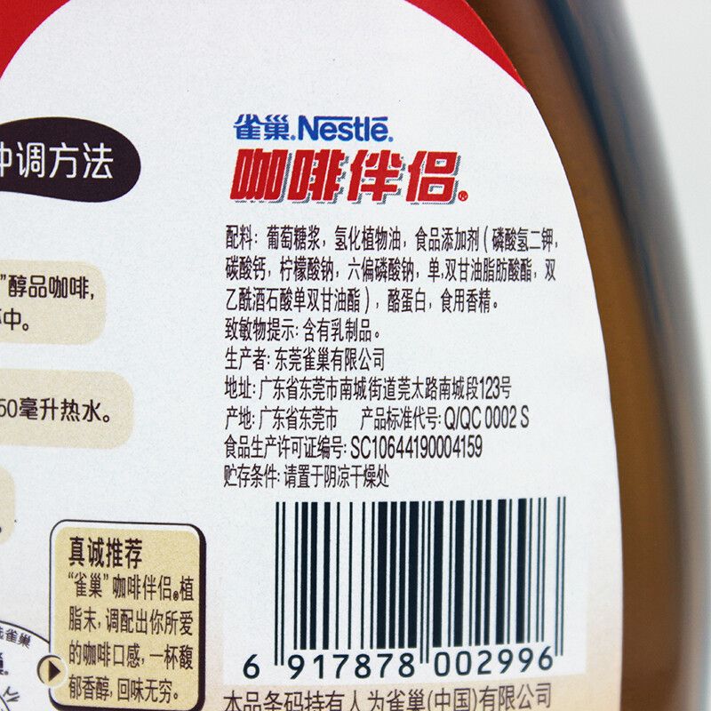 081cdce7ef35ad76b63acf91b88302511dd182f8